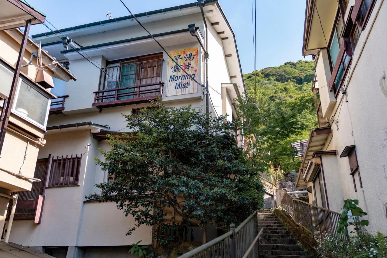【箱根湯本】日本家屋・箱根湯本駅から徒歩15分、芸者教師の家 Hakone Kültér fotó